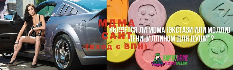 MDMA Molly  купить наркотики сайты  Димитровград 